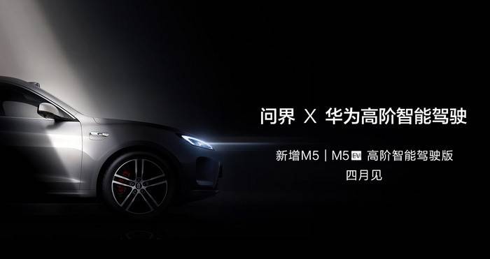 华为智驾为什么只开放部分城市,华为智驾在无人区能用吗