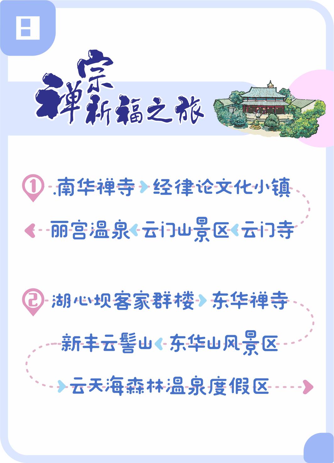 letsgo一周目攻略,letsgo图鉴攻略