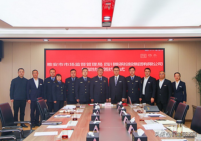 强质量创品牌雅茶提档升级再获政助力