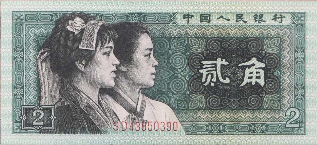 绿色纸币有哪些,为什么绿色的纸币升值好快