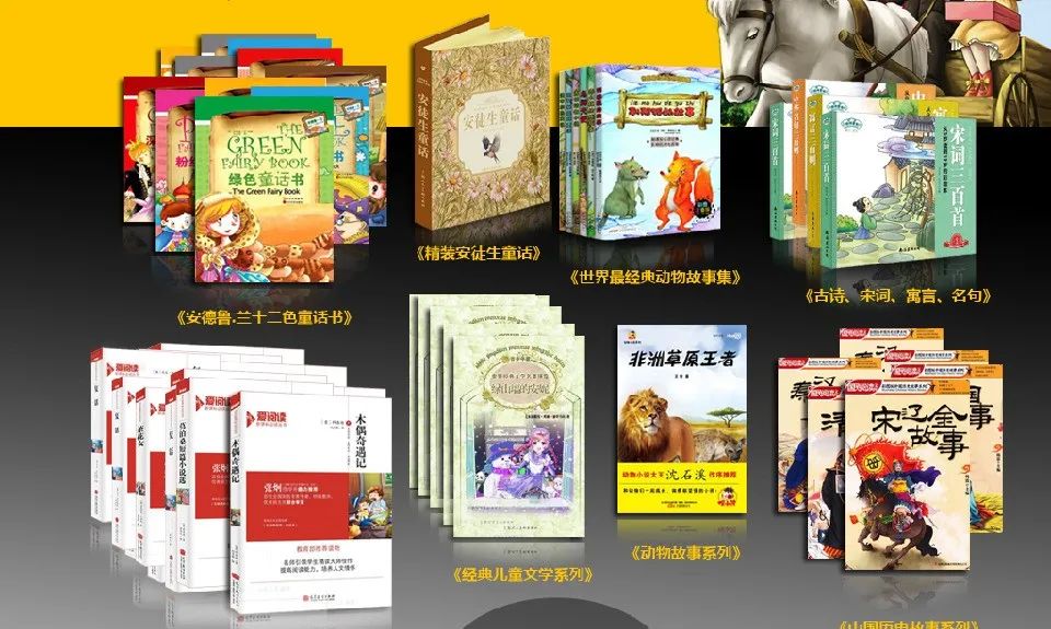 儿童插画解析,儿童插画与商业插画