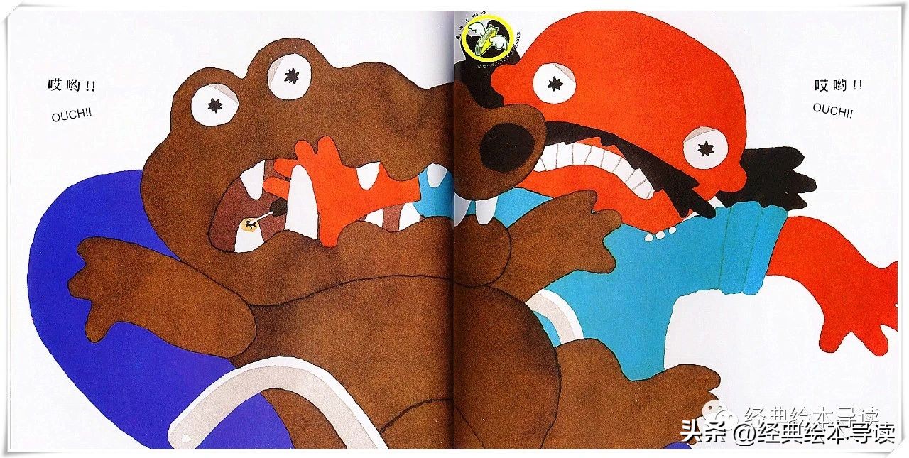 鳄鱼怕怕牙医怕怕给我们的启示,鳄鱼怕怕牙医怕怕从中读到了什么