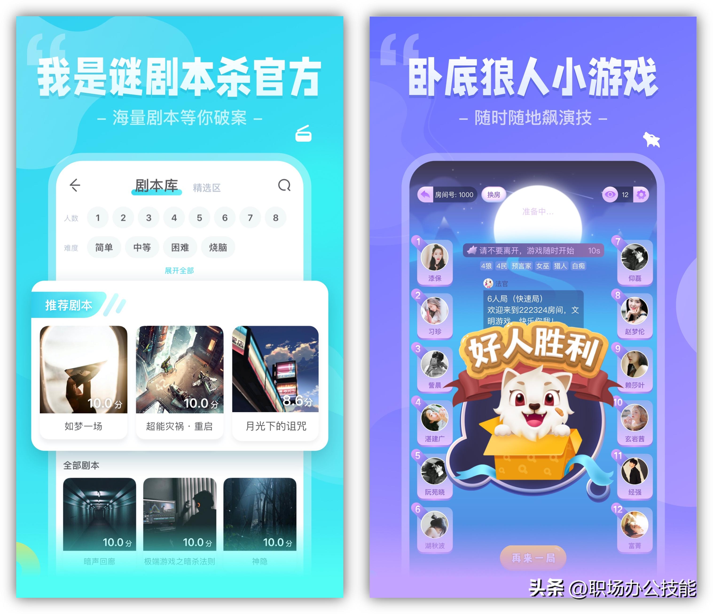 ios冷门但逆天的宝藏app,这几款宝藏软件你值得拥有