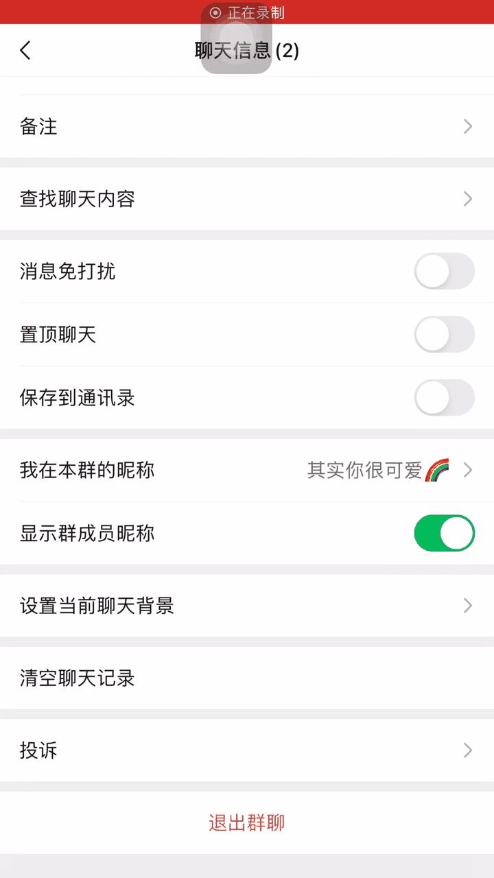 微信新增加了什么功能,ios微信8.0.37小程序