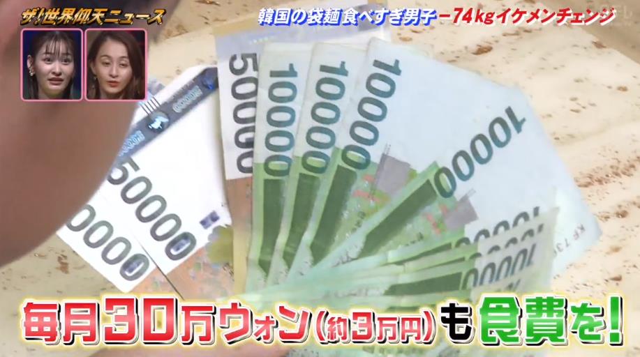 日本胖小哥减肥成功,国外胖子减肥逆袭成帅哥惊呆众人