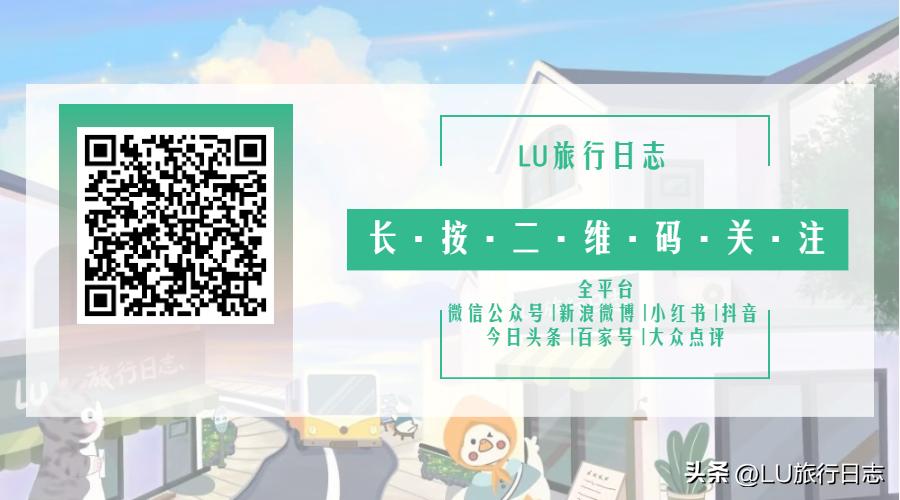 济南市的a级旅游景区都是哪些,济南长清马套村旅游景区