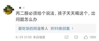 牛奶加了蛋清怎么办,牛奶加了盐怎么办