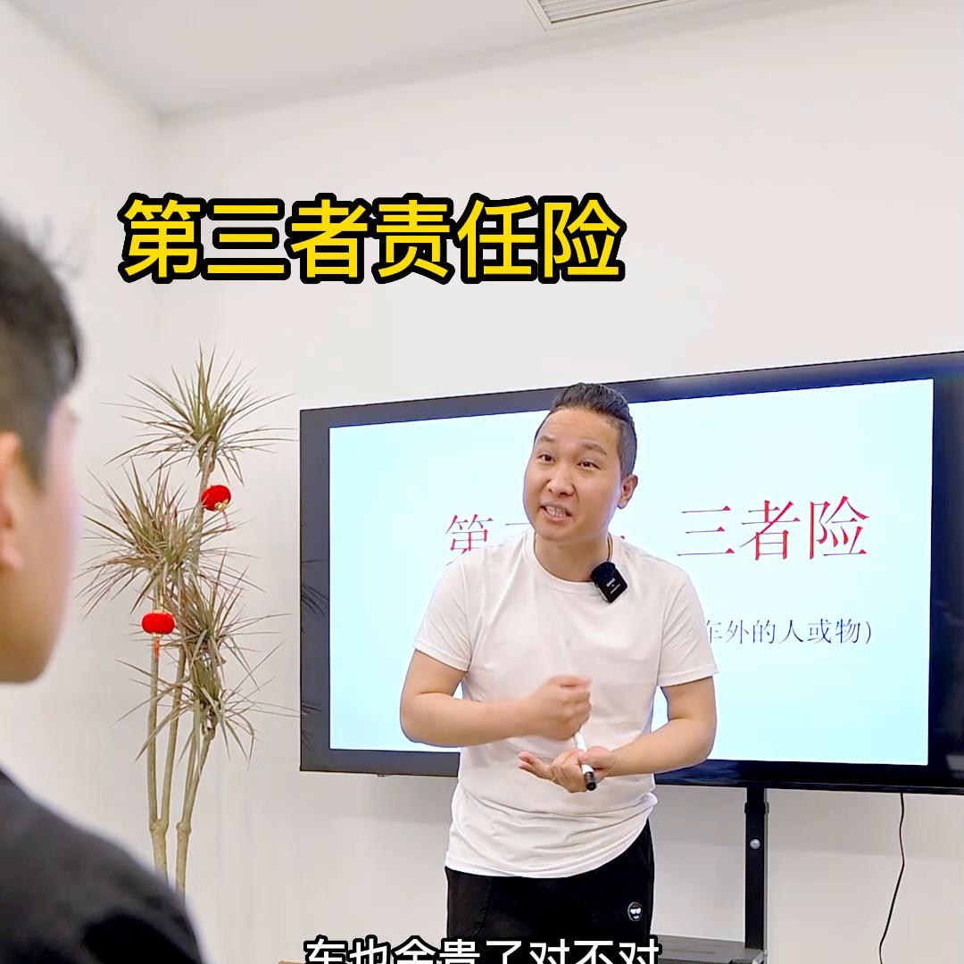 如何避免车险购买的常见误区,车险怎样买才能少走弯路记住几点