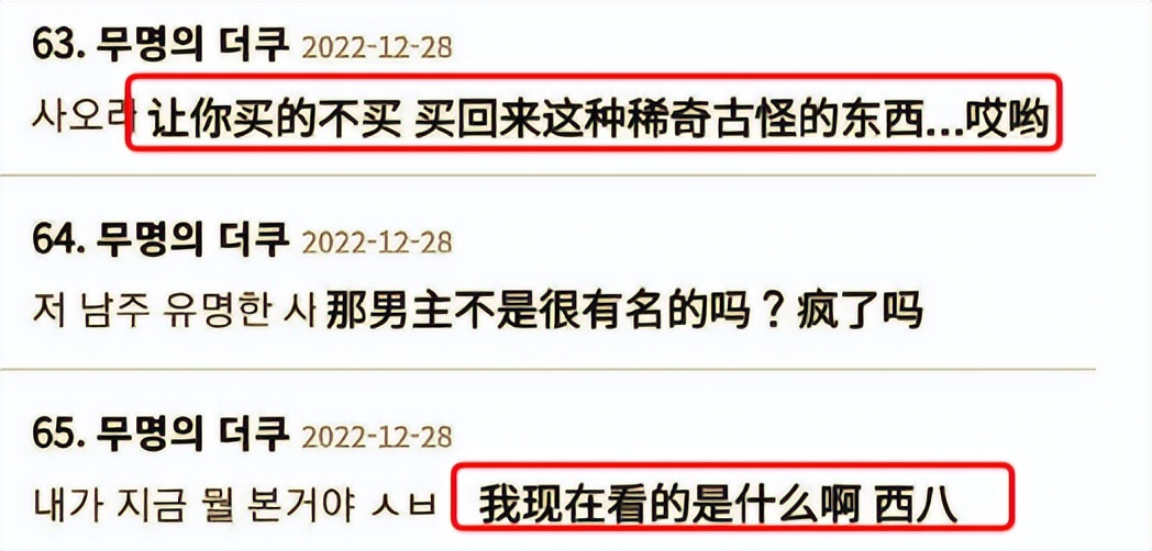 张翰东八区的先生们什么时候开播,张翰如何回应东八区的先生们