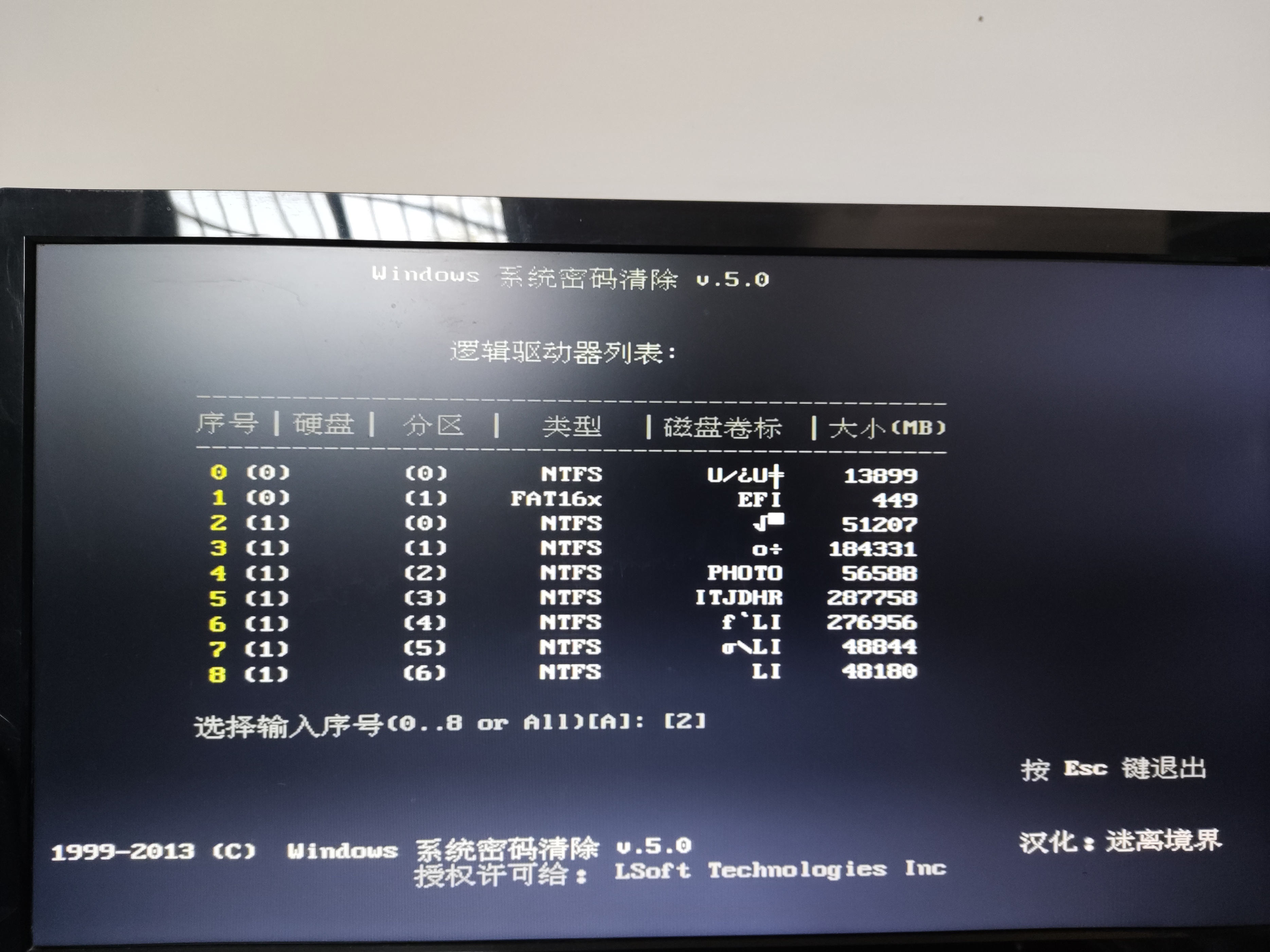 电脑有密码怎么进入系统,电脑有密码如何进入系统