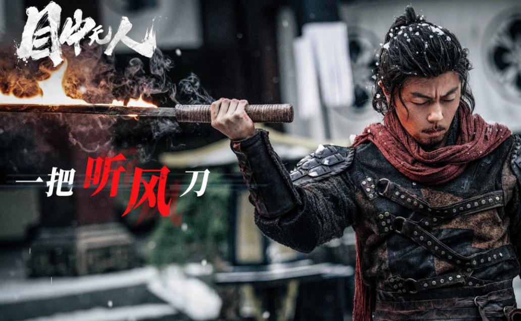 大幻术师2剧情评价,大幻术师2影评分析