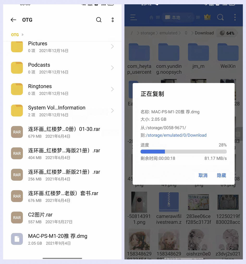 手机数据一键迁移,怎么把旧手机的数据导入到u盘