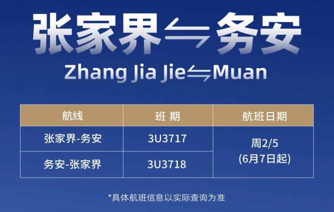 国台办回应赴台游,国台办台湾居民来大陆团队游恢复