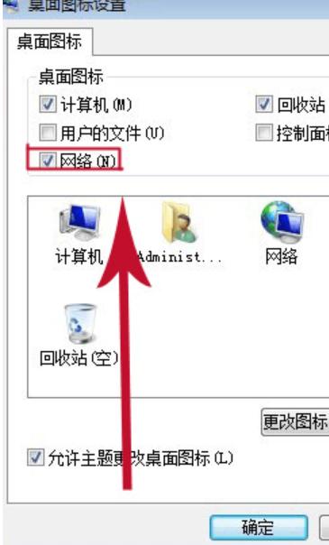 win7电脑连宽带显示未识别的网络,win7宽带连接错误720的解决方法