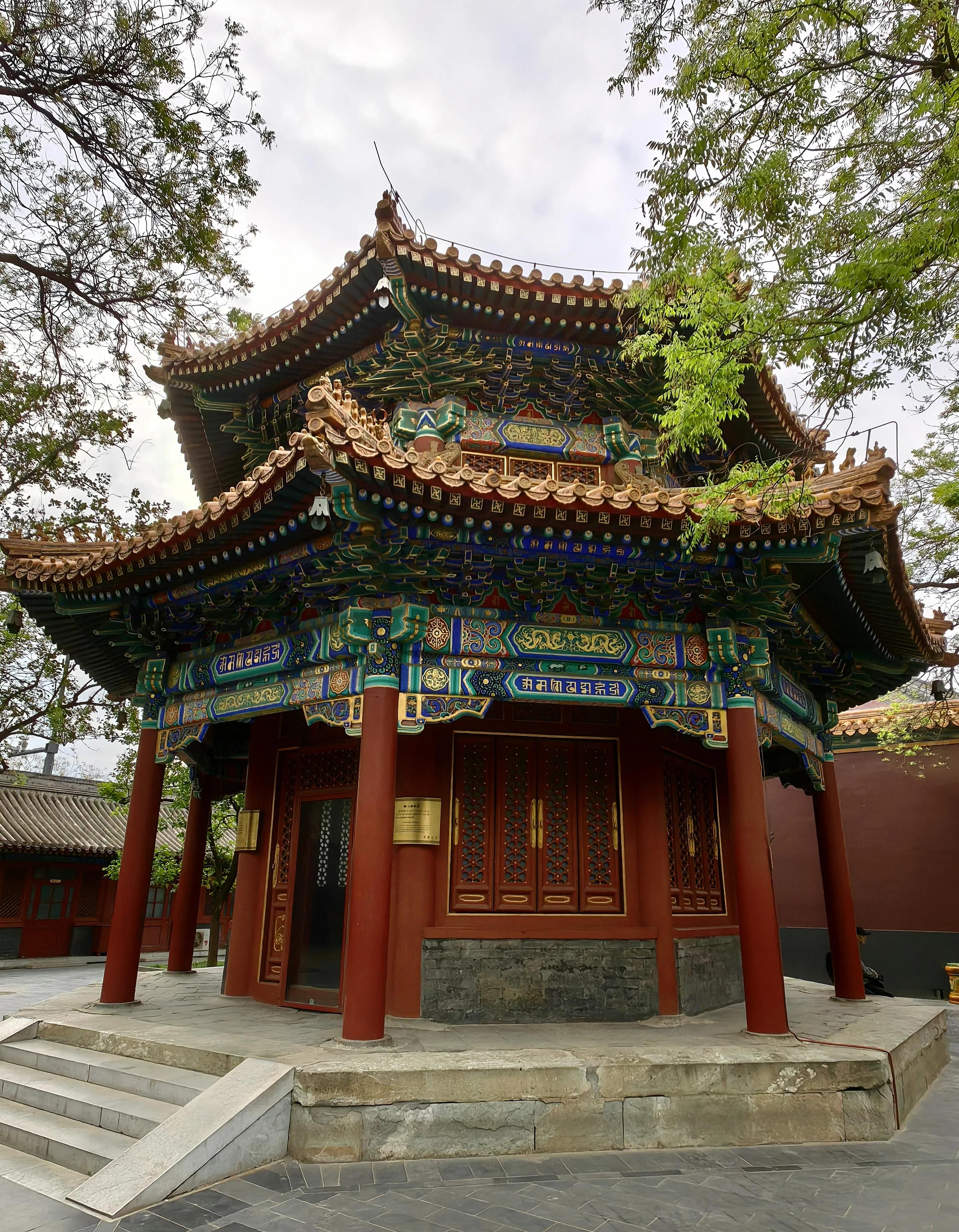 北京雍和宫门票,北京雍和宫