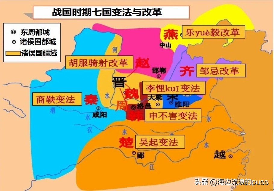 春秋战国简史视频,春秋战国简史书籍推荐