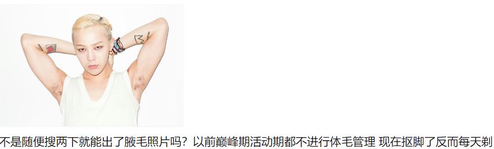 权志龙疑涉毒事件全程,权志龙涉毒事件新进展