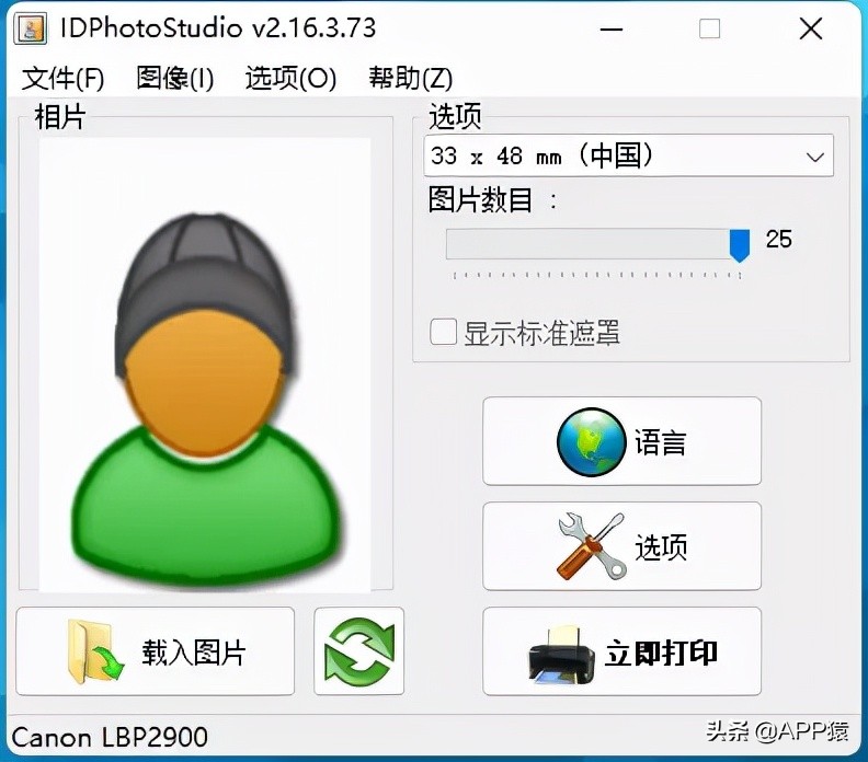 7个免费强大的黑科技软件,免费听书app黑科技推荐