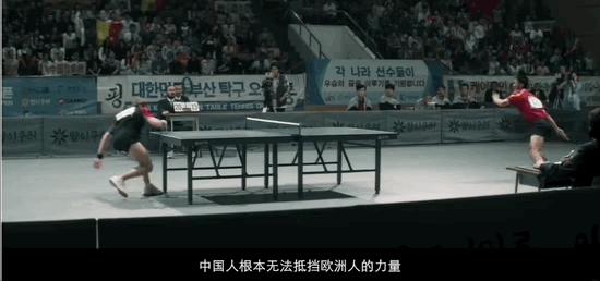 影视上的经典回眸中国乒乓,中国乒乓永不服输