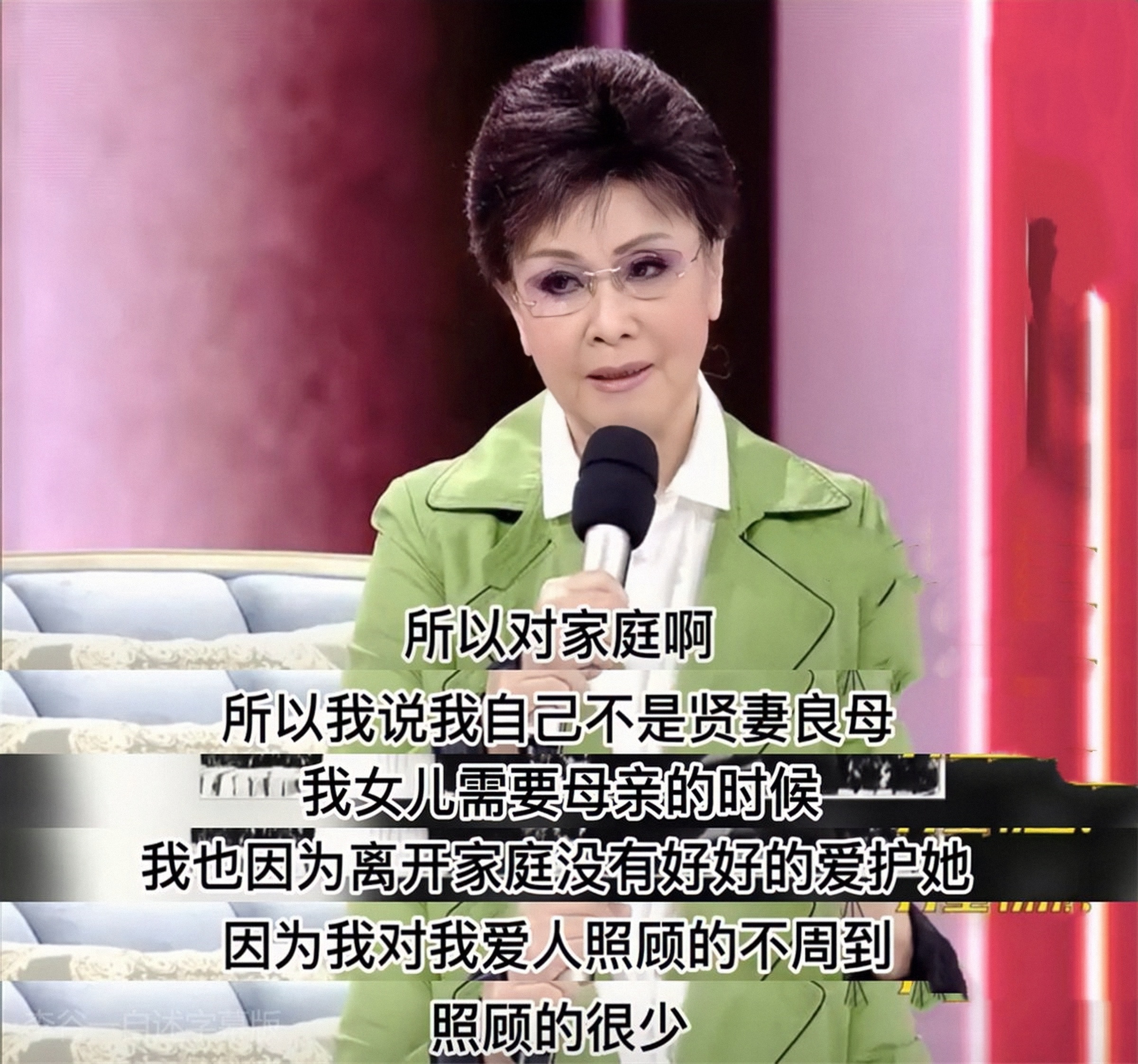 李谷一有几次婚姻,李谷一第一任丈夫相差几岁