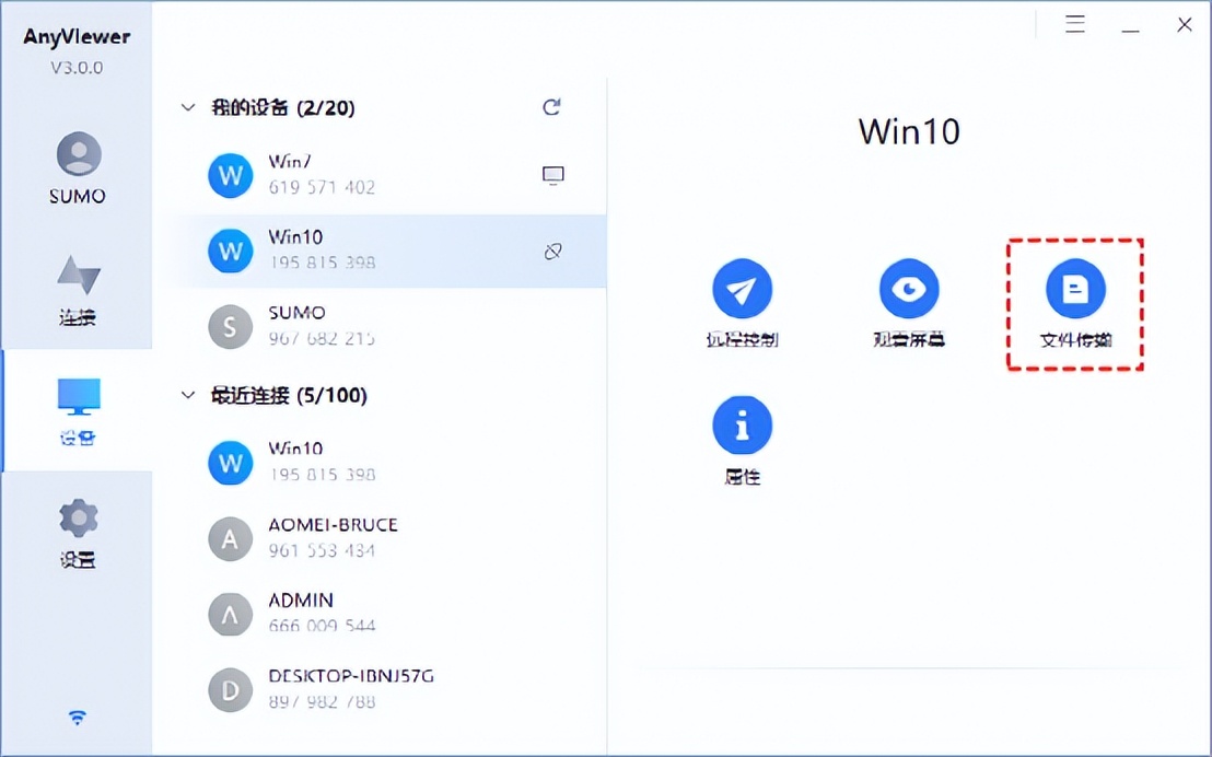 远程控制电脑的方法,远程控制电脑怎么操作最快