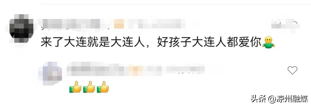 他用沾满泥巴的手签收大学录取通知书,学校:与你相约一起看海!