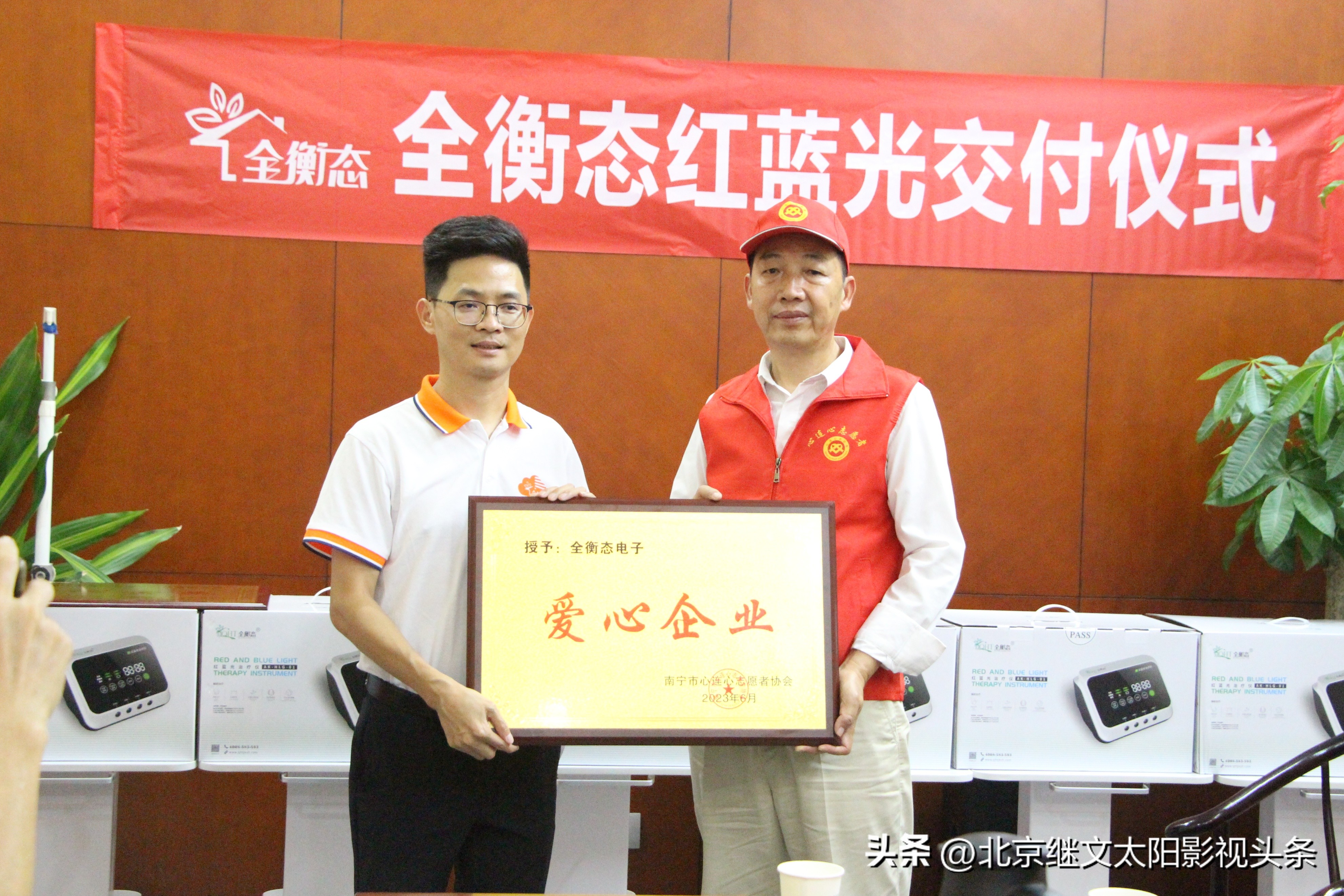 感恩一切爱心公益,感恩公益行活动直播视频