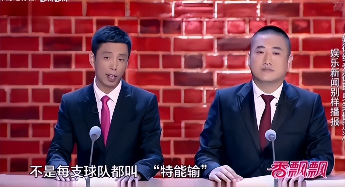 曲艺界顶级嘲讽国足，李铁敛财手段被曝光，一亿存款只是冰山一角