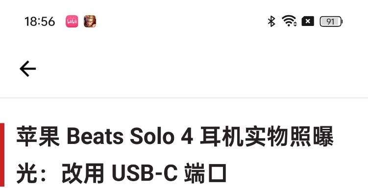 realme真我GTNeo6SE体验,realme真我gtneo6se拍照怎么样