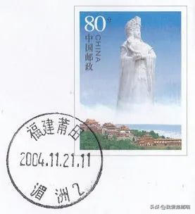 【邮票告诉你】中国海岸长啥样？（三）