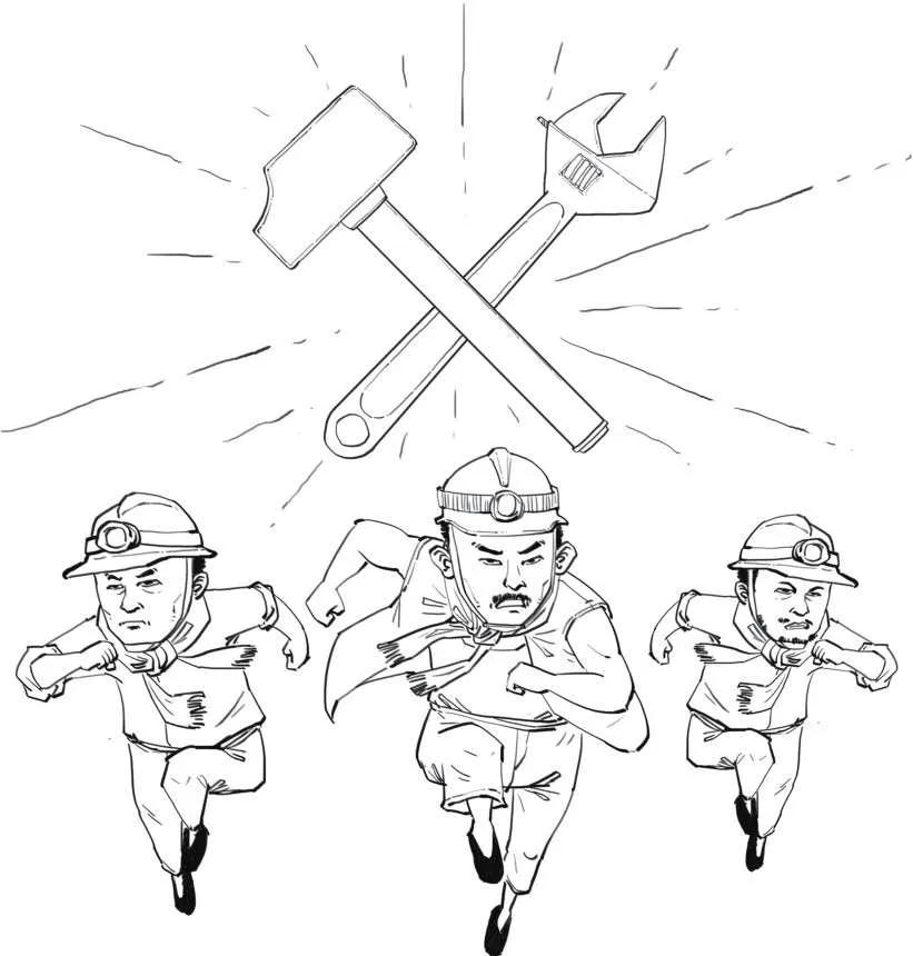 *片鸦**战争后的中国—五四运动