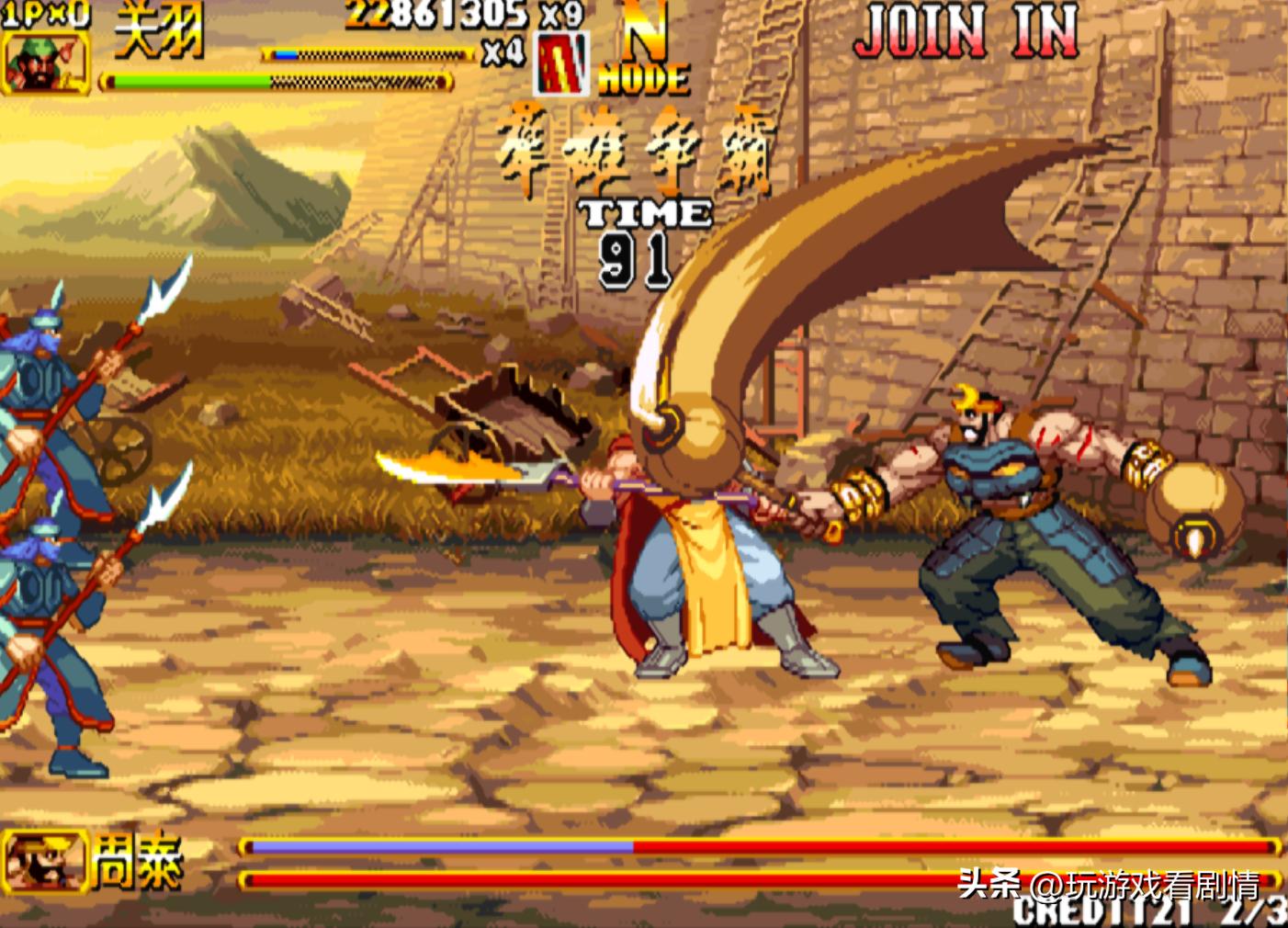 《三国战纪2》——什么？竟有东瀛外族意图染指我华夏三国？