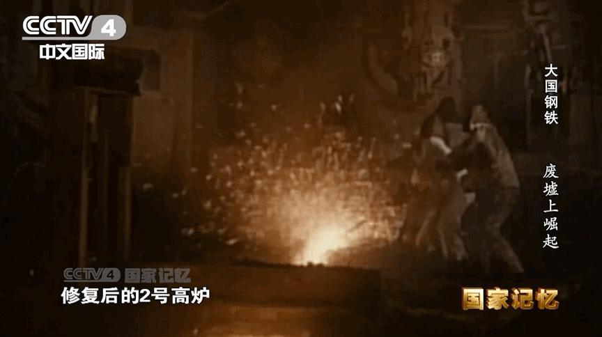 中华民族的伟大复兴,只差第六个烧饼