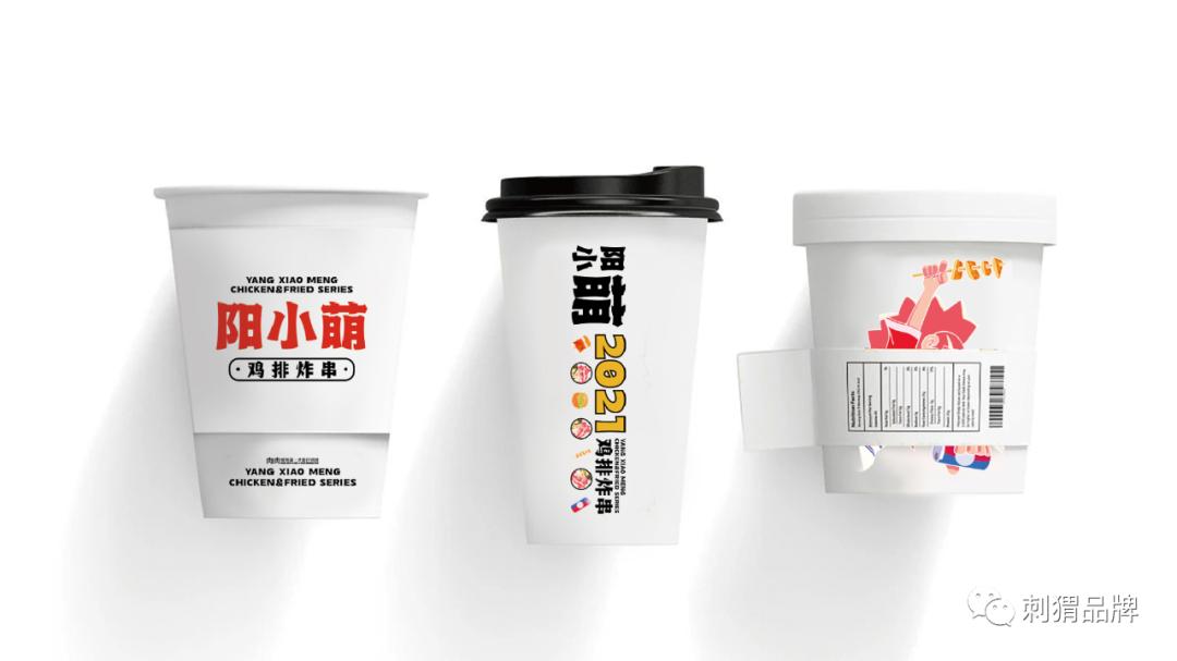 阳小萌,阳小萌炸鸡汉堡