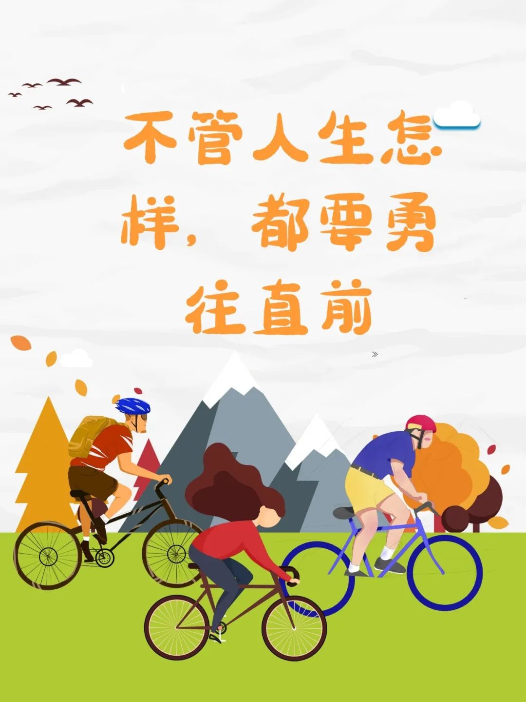 早安微笑语录经典句子,2020年经典早安心语语录锦集80条