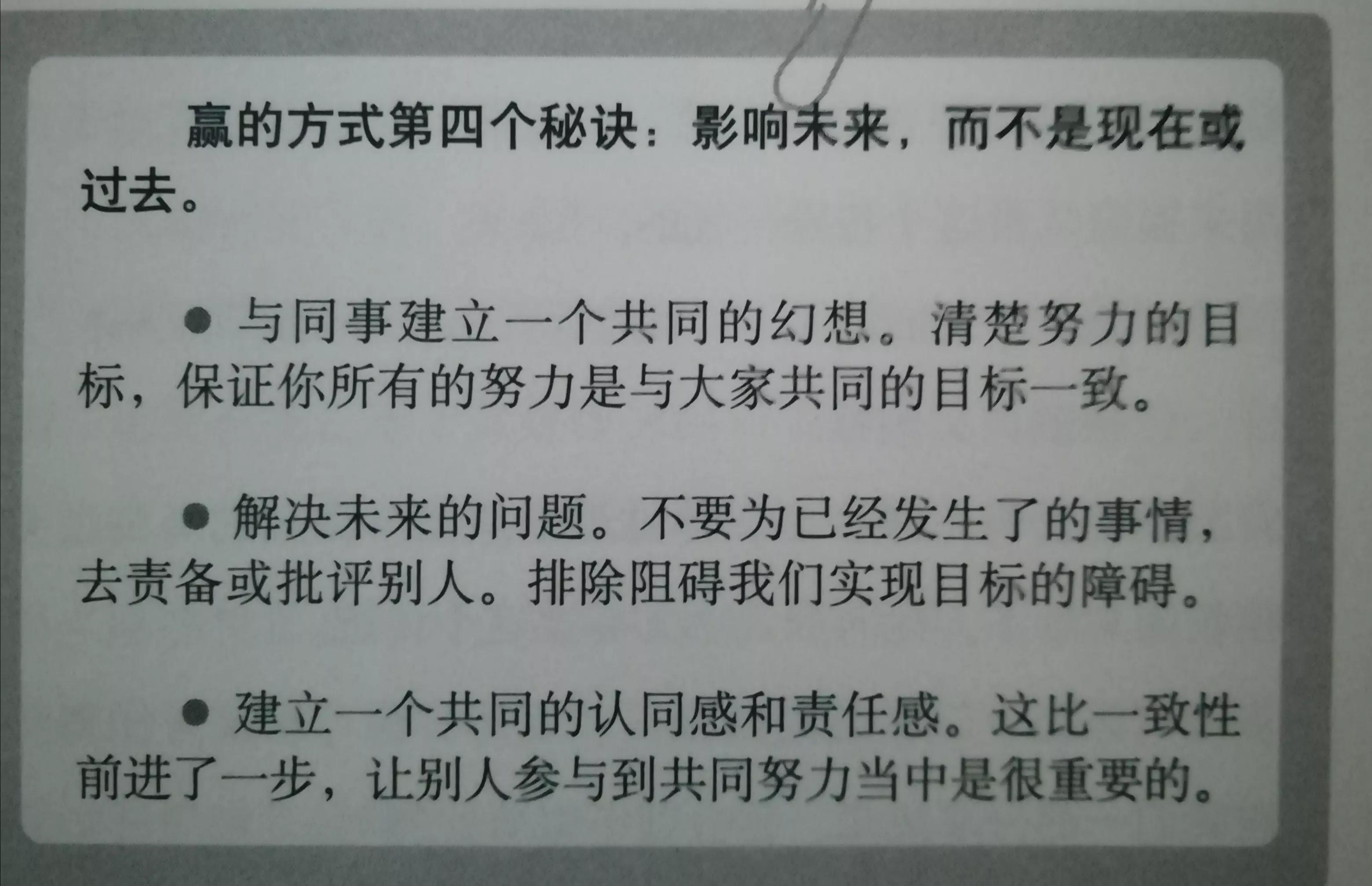当教练不当经理怎么办,当教练不会教学员怎么办