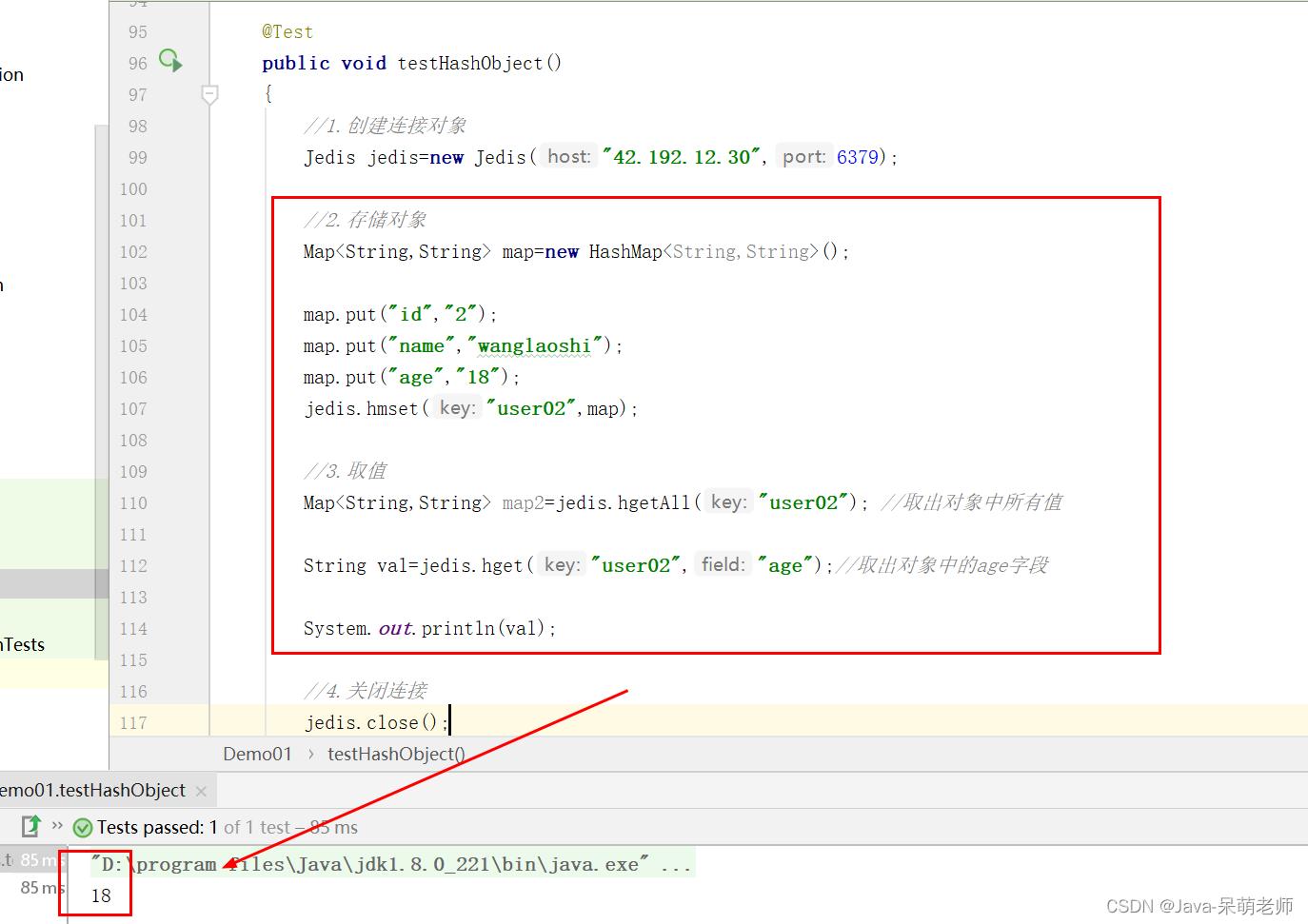关于redis你必须要掌握的8个知识,redis同步机制了解么