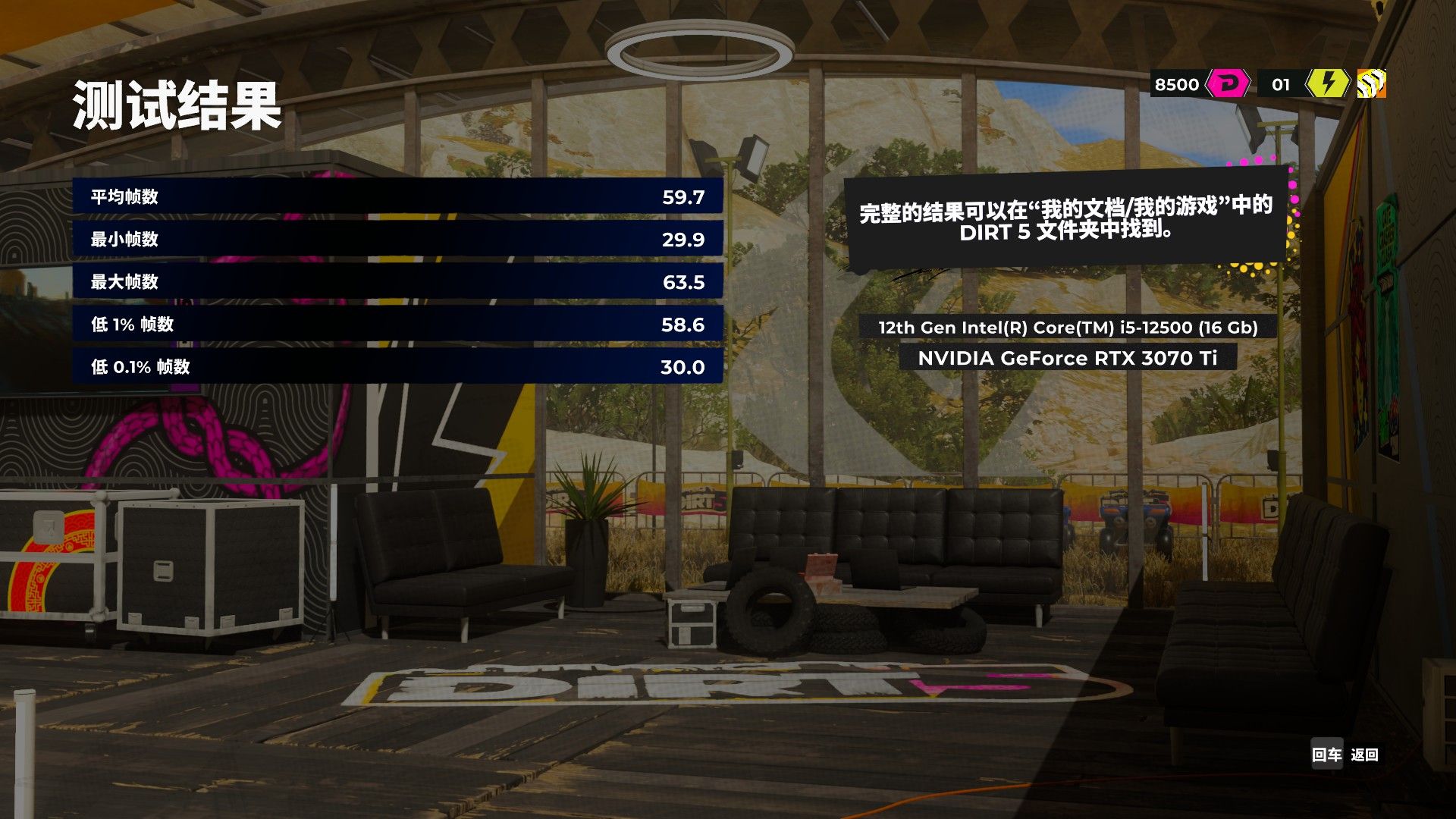 微星b660m迫击炮详细配置,微星b660m迫击炮能跑满13600k吗