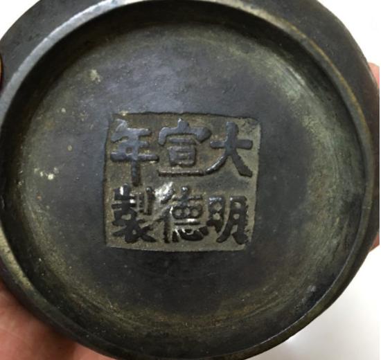 明代宣德铜器真品,明代宣德铜器视频