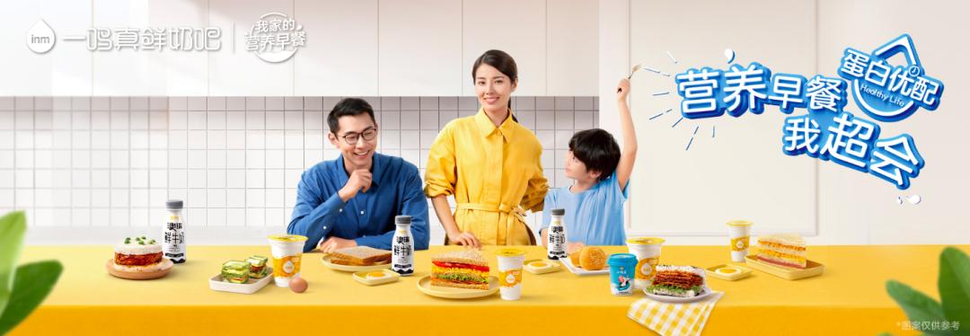 撼动浙江早餐铺子的，是这家卖面包的奶吧