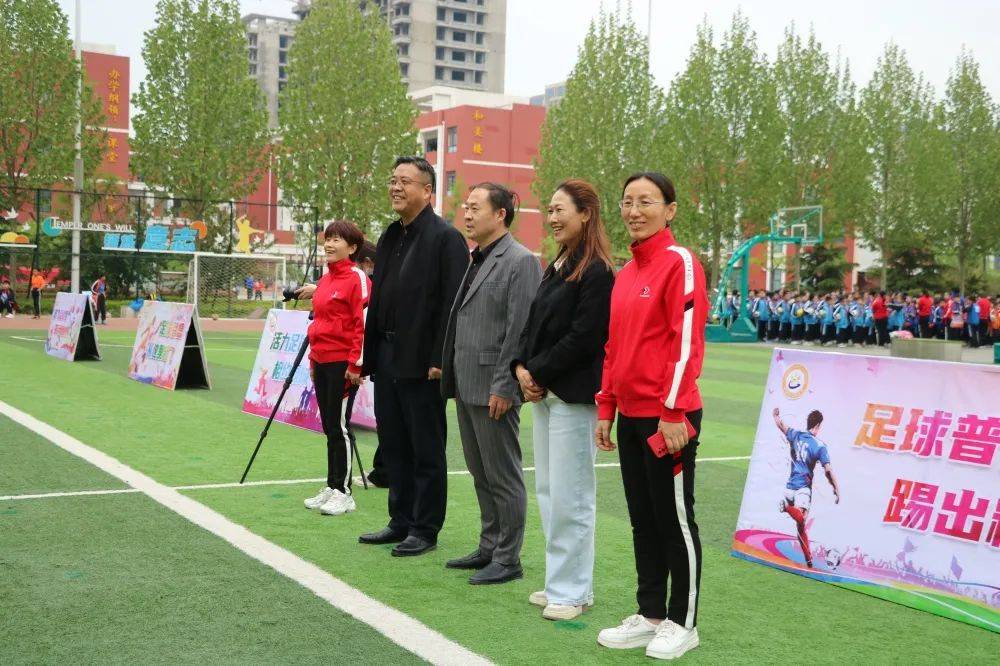 绿城小学足球节,阳光体育节校园风采