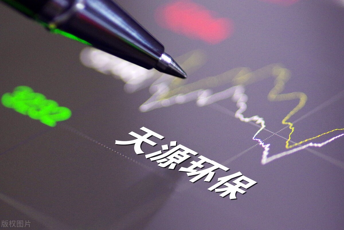 a股未来十倍环保龙头股票,最新上市环保板块公司