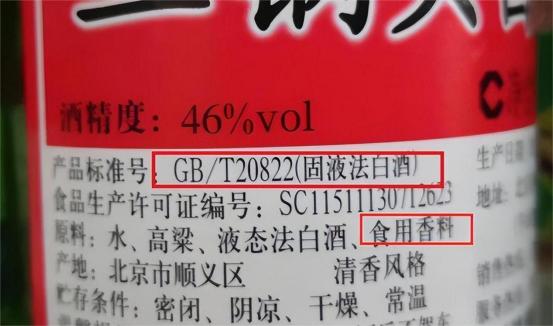 为什么卖酒的会问自己喝还是送人,为什么买酒时不要说送人