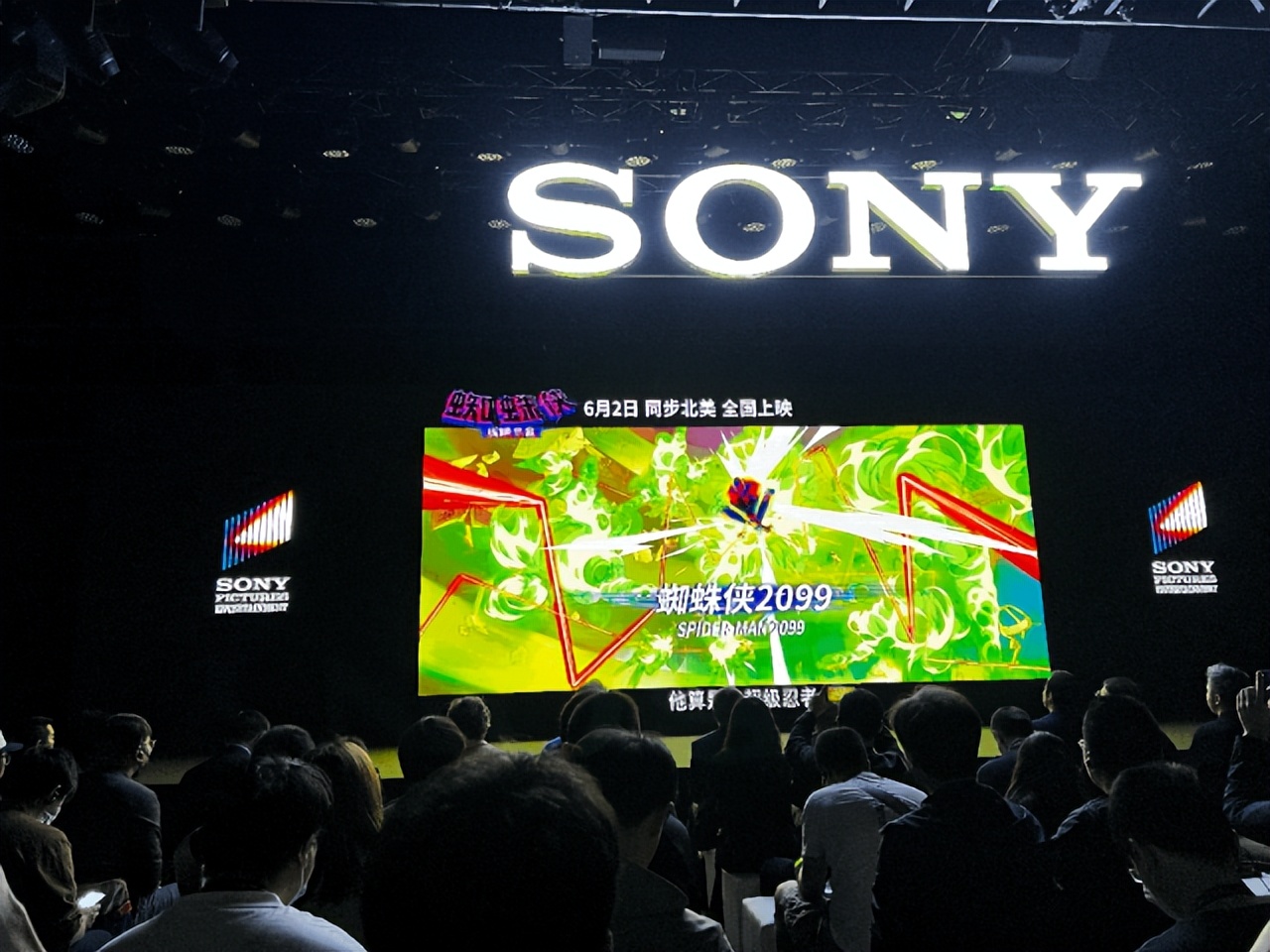 参加SonyExpo是什么体验?SonyExpo2023奇境漫游