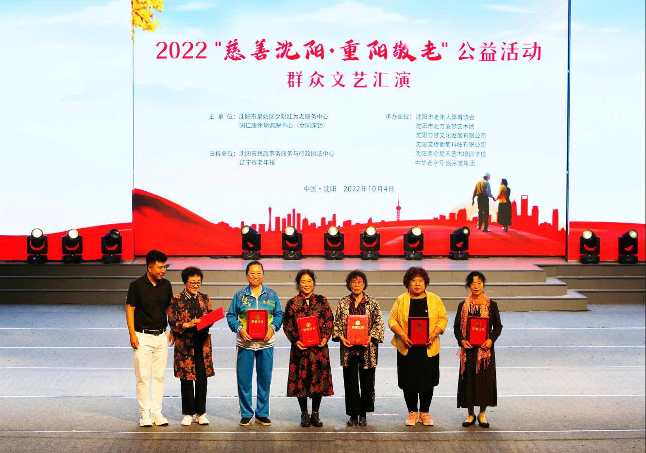 沈阳慈善公益活动报名,慈善助力振兴活动在沈阳举办