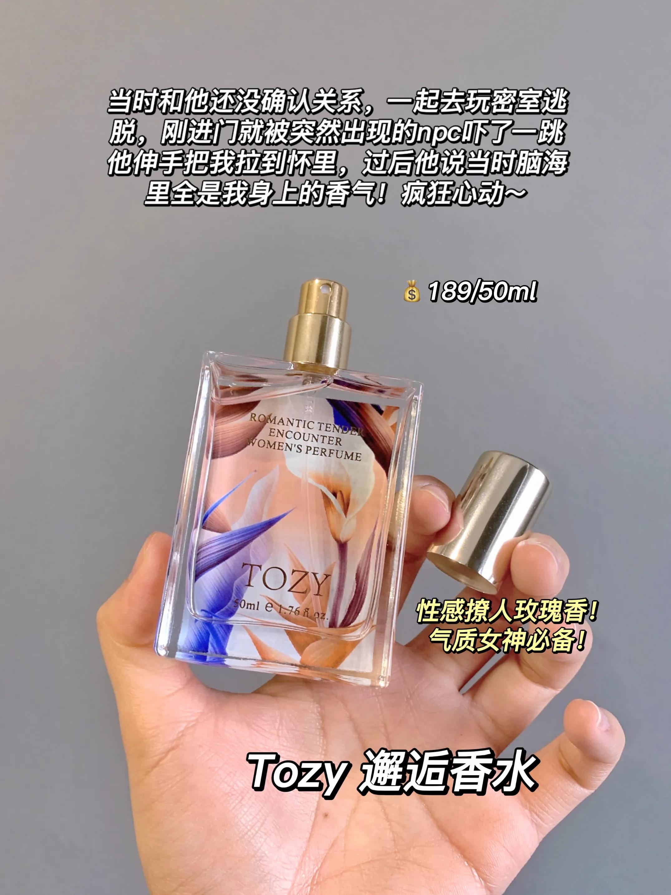 哪款香水适合年轻又很持久,哪款香水一年四季都能用