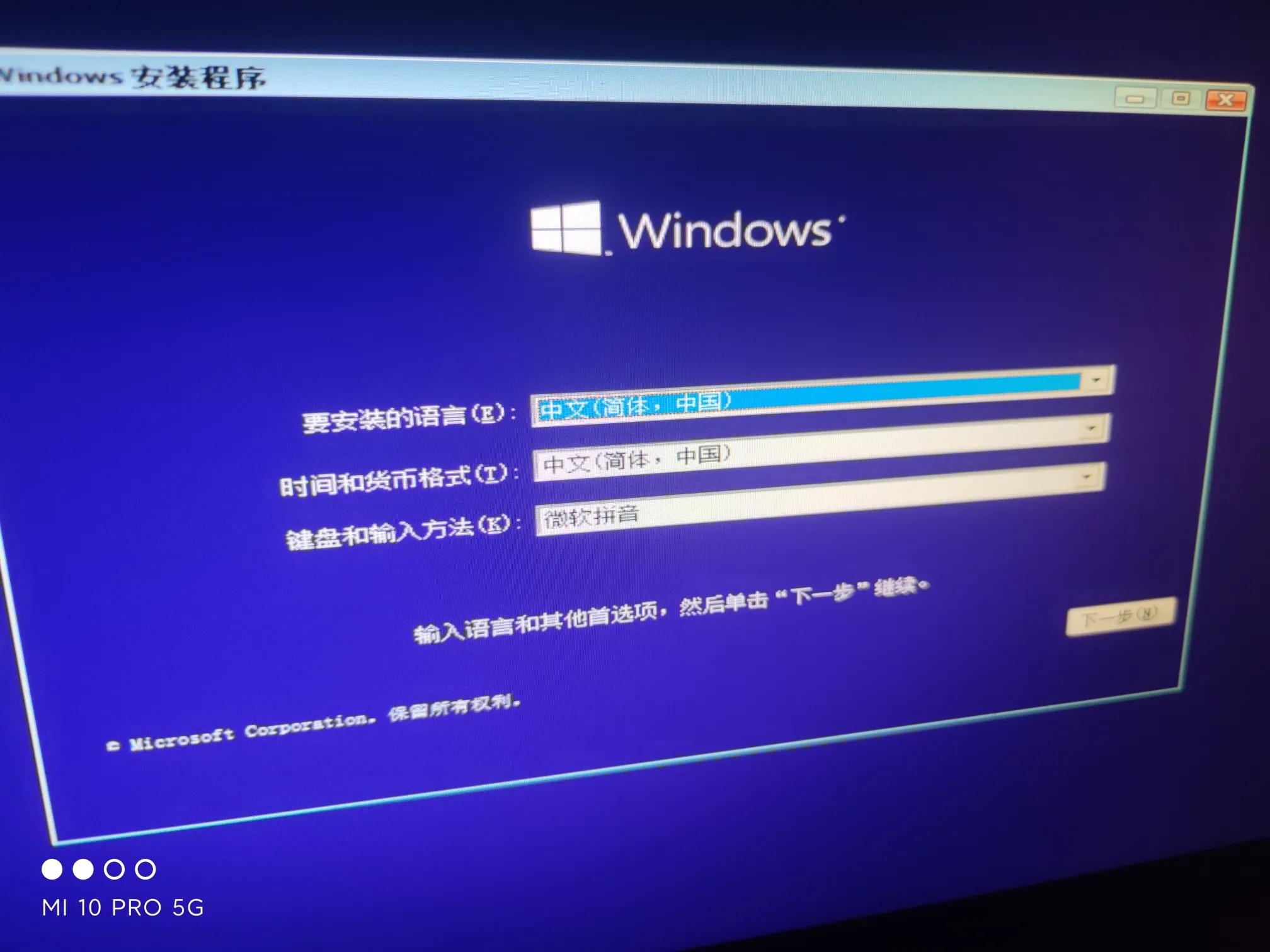 怎么用u盘安装win10纯净原版系统,纯净win10安装教程