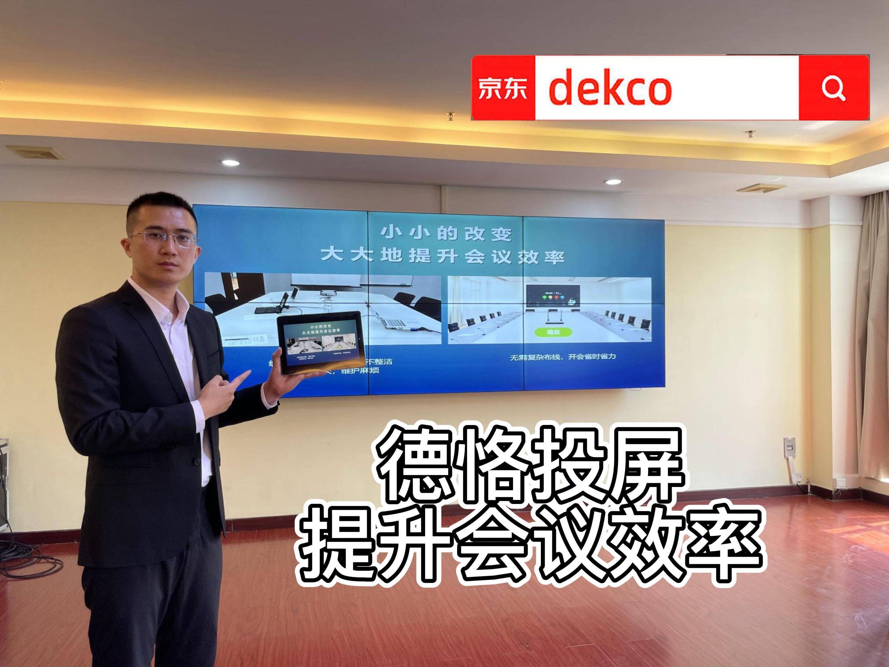 ipad投屏到电视的全屏办法,ipadpro有线投屏如何全屏显示