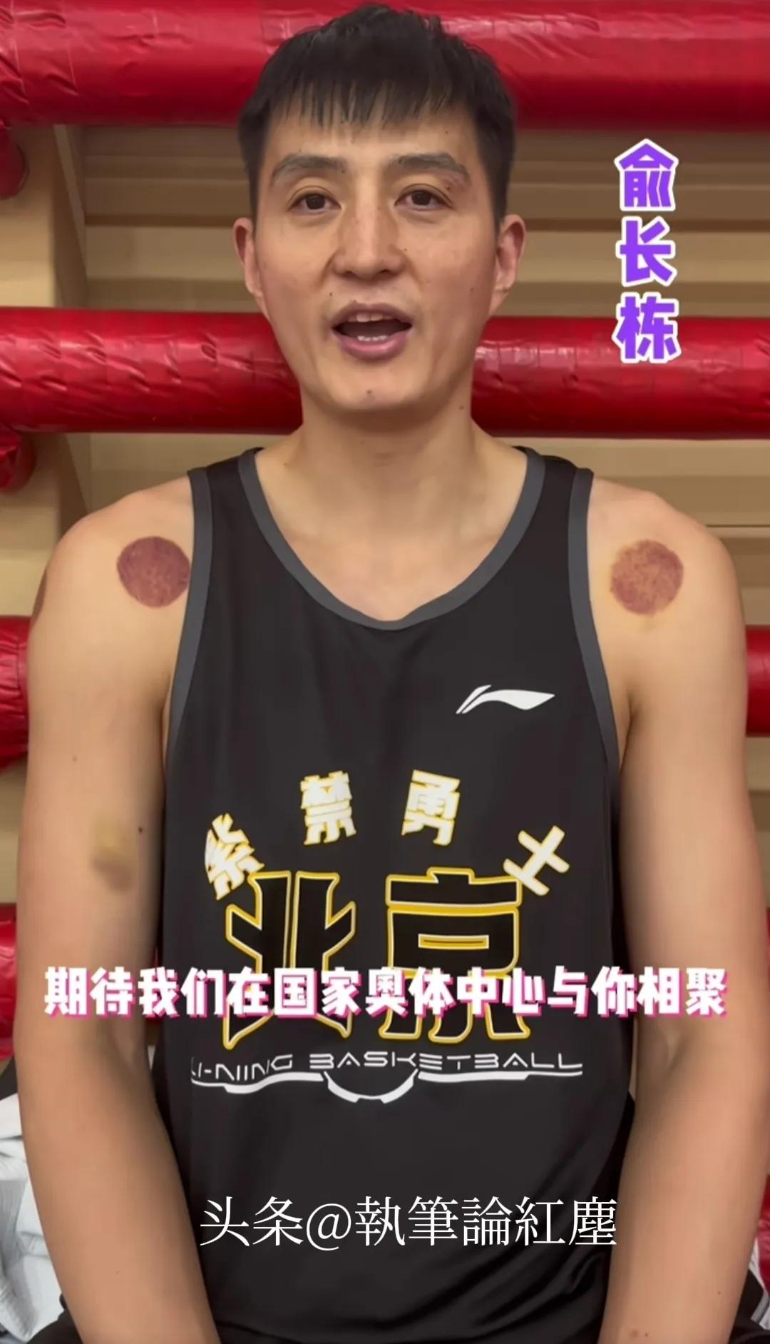 北控今日头条新闻,北控快讯是真的吗