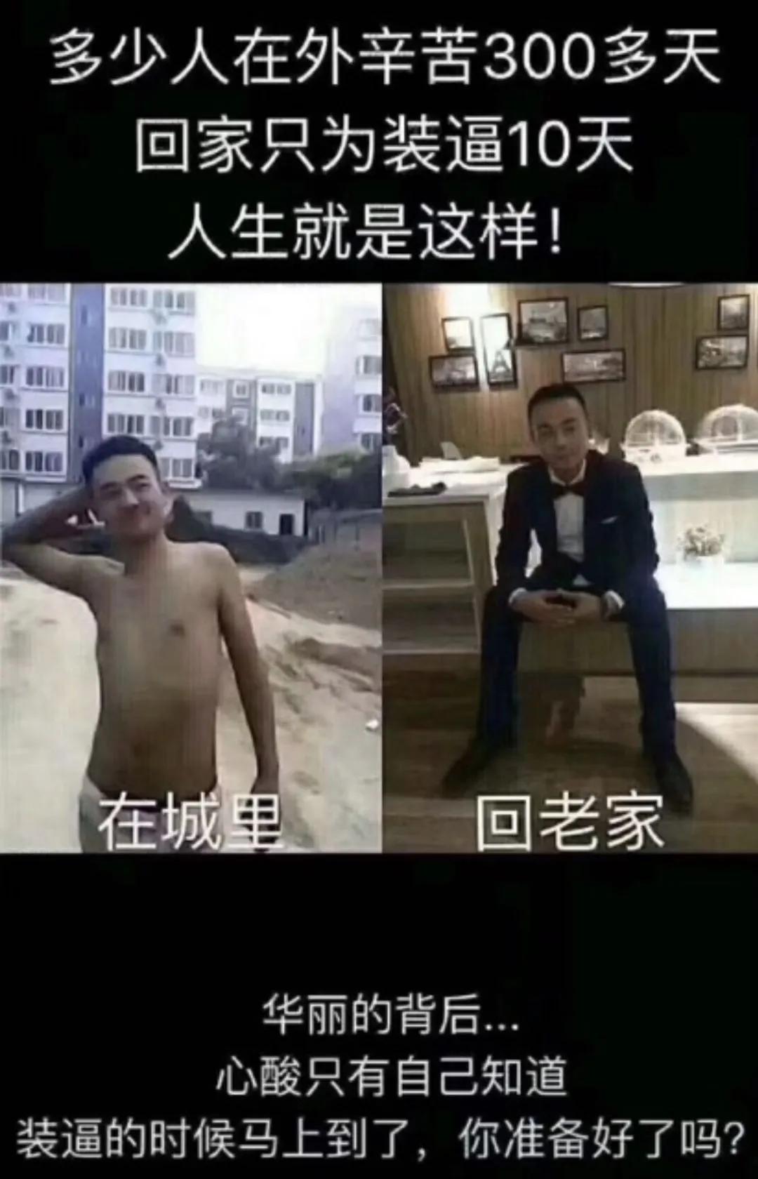 从未见过如此厚颜无耻的人段子,沙雕网友们的沙雕日常